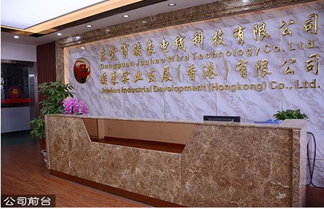 ylg060net永利娱高电线电缆前台