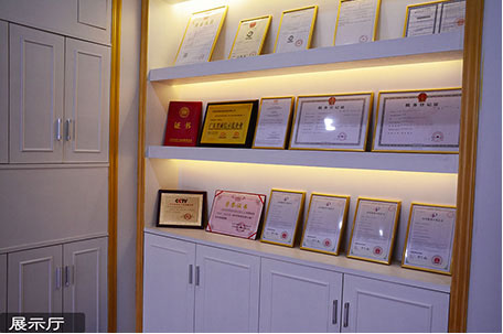 ylg060net永利娱高电线电缆产品证书展示厅