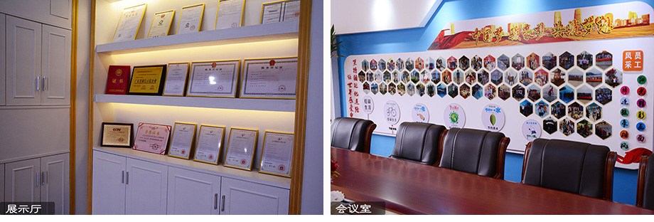 ylg060net永利娱高电线聚会室与展示厅