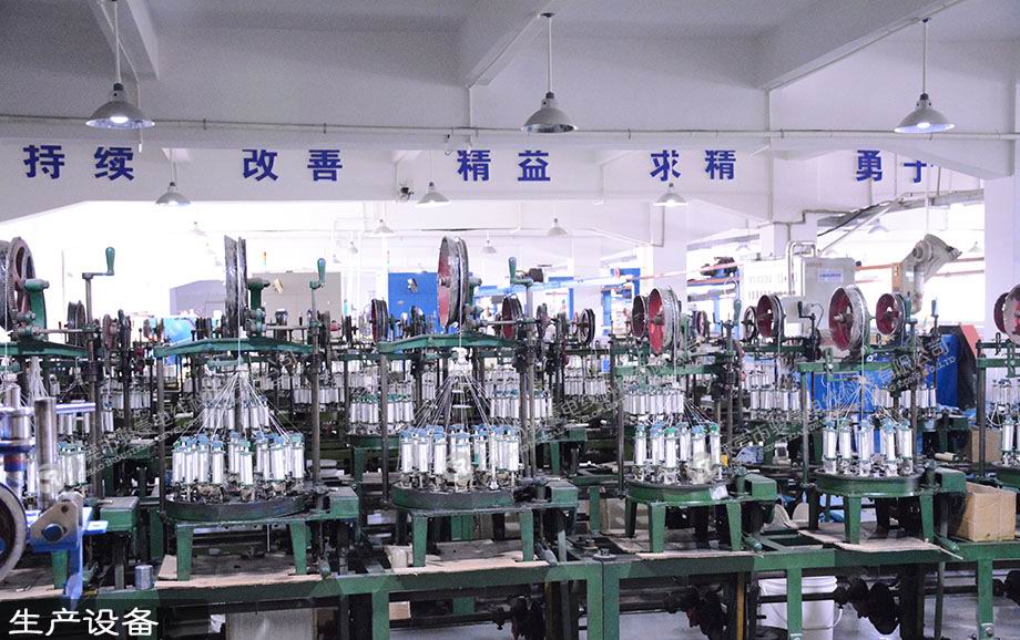 ylg060net永利娱高电线电缆生产编织机装备