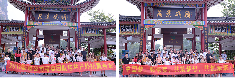 ylg060net永利娱高电线2018年桂林三日游